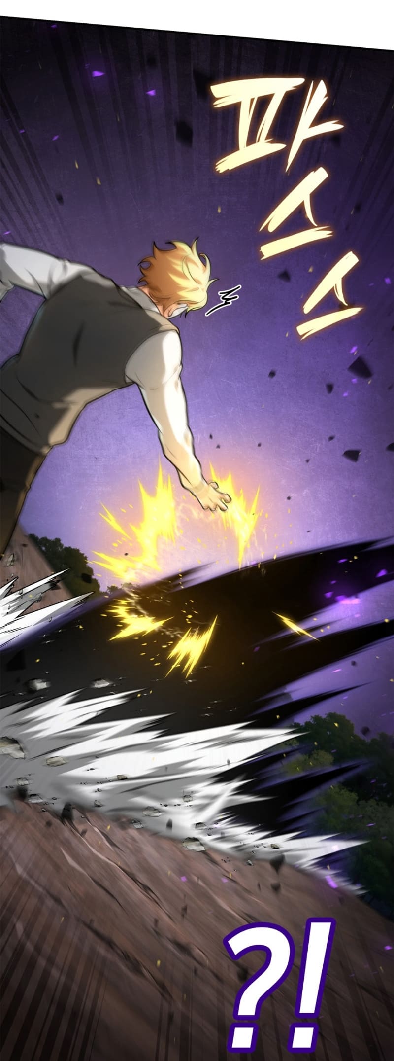 Infinite Mage, Chapter 72 image 61
